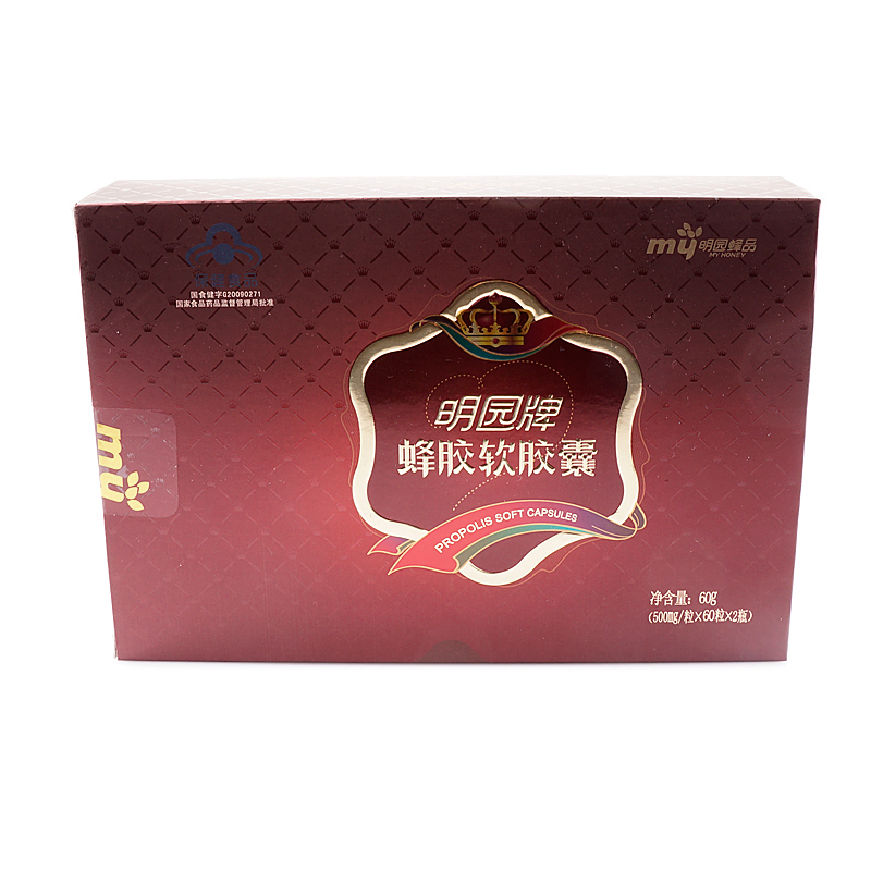 明园牌蜂胶软胶囊 500mg/粒*60粒*2瓶