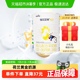 自营荷兰进口佳贝艾特婴儿羊奶粉悦白3段400g新国标专利OPO好吸收