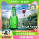 法国进口Perrier/巴黎水天然矿泉水无糖原味气泡水330ml*24瓶