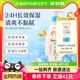 Aveeno/艾惟诺婴儿童润肤乳燕麦滋润宝宝身体乳保湿防护面霜354ml