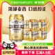 Harbin Beer/哈尔滨哈啤啤酒小麦王清醇爽口330ml*24听