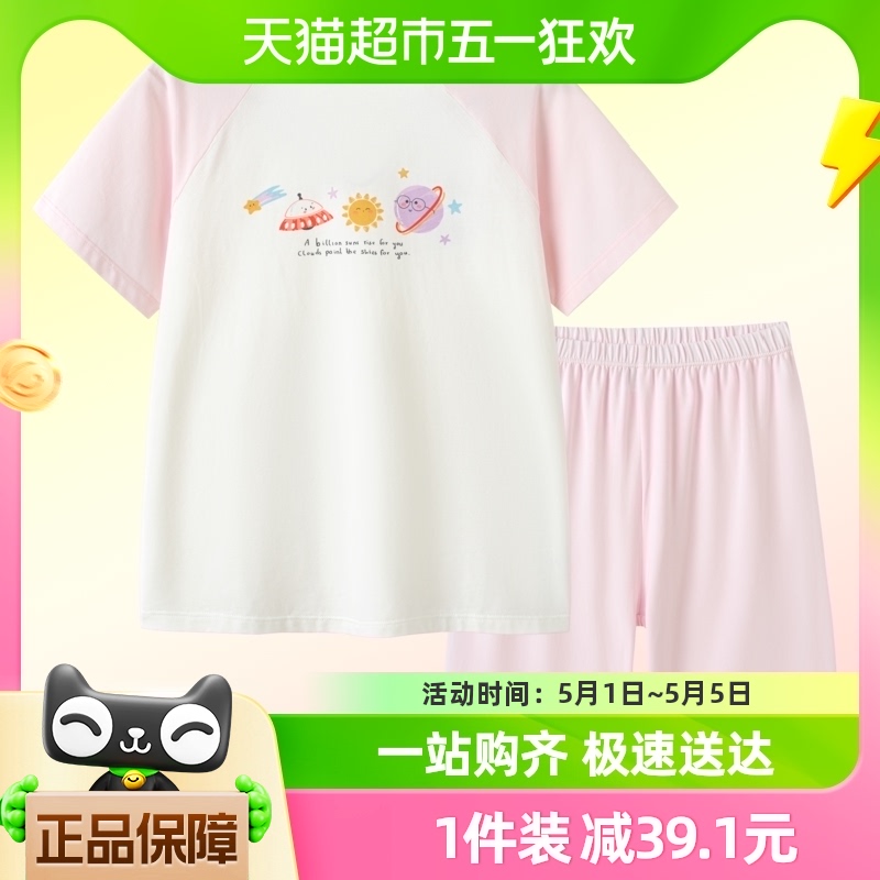 巴拉巴拉宝宝睡衣套装夏季空调服男女