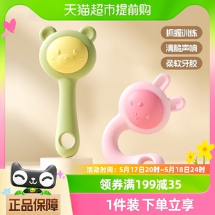 宝宝手摇铃玩具可啃咬牙胶0一1岁3个月婴幼儿训练六一儿童节礼物