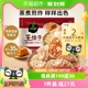 必品阁韩式泡菜王饺子840g×1袋水饺蒸饺煎饺冷冻半成品营养早餐