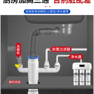 厨房下水管三通水槽净水器洗碗机前置排水分水三头通加长加高延长