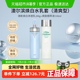【下拉领淘金币更优惠】澳尔滨护肤套装健康水+焕白渗透乳清爽型