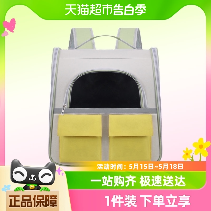 泰格宠物猫包多彩双肩猫包38*38*28CM大容量便携双肩背包户外用品