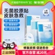 振德安士达医用胶原蛋白冷敷贴5片医美术后械字水光针敷料非面膜