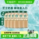 Starbucks/星巴克星选芝士奶香拿铁咖啡270ml*6瓶低脂瓶装饮料