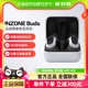 Sony/索尼 INZONE Buds 旗舰真无线降噪电竞耳机游戏豆2.4GHz