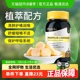 VitaFolks澳洲进口清肺含片桉树油蜂胶润喉糖30粒/瓶无糖护嗓舒缓