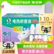 李字无味电热蚊香液32ml*3瓶+20ml*1瓶+加热器*1瓶安睡1200小时