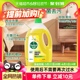 Dettol/滴露地板清洁除菌液柠檬清新味2L/瓶杀菌