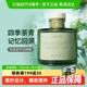 名创优品四重奏无火香薰香氛家用室内持久高级衣柜卫生间香薰精油