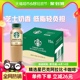 Starbucks/星巴克星选芝士奶香拿铁咖啡270ml*15瓶低脂饮料包邮