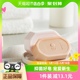babycare婴幼儿洗衣皂宝宝专用150g×5块去污抑菌肥皂新生儿香皂