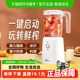 美的榨汁家用小型料理电动便携式榨果汁机辅食婴儿榨汁杯榨汁机