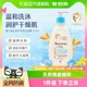 Aveeno/艾惟诺宝宝婴儿童沐浴露洗发水二合一补水保湿沐浴乳354ml