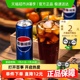 百事可乐碳酸饮料细长罐整箱（包装随机）