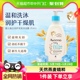 Aveeno/艾惟诺宝宝婴儿童沐浴露洗发水二合一补水保湿沐浴乳354ml