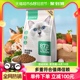 网易严选猫主粮全价3.0膨化粮10kg幼猫粮成猫粮天然增肥发腮营养