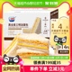 光明黑麦全麦肉松三明治420g蛋糕0蔗糖吐司营养儿童早餐零食面包