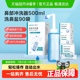 稳健手动洗鼻器套装含洗鼻盐家用冲鼻器鼻腔护理鼻炎生理盐水冲洗