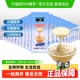 熊猫炼乳小包装商用批发12g*40支烘焙家用奶茶店专用熊猫牌炼乳