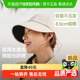 蕉下大檐鸭舌帽女遮阳帽黑胶防晒帽夏季防紫外线太阳帽BM51124