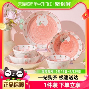 顾瓷特别好看的碗筷新款釉下彩盘子微波炉高颜值可爱网红餐具套装