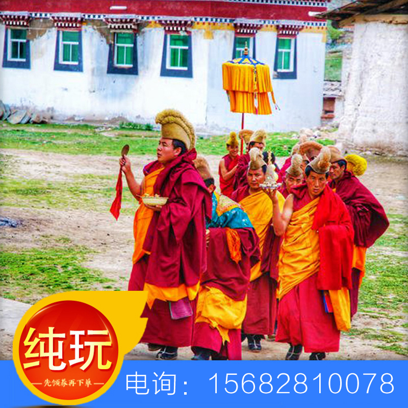 兰州出发 飞猪推荐甘南1天 拉卜楞寺 桑科草原纯玩一日游含门票在类目 度假线路/签证送关/旅游服务, 自由行/跟团游, 国内跟团游中 - 来自Buy2taobao.com提供专业的淘宝代购服务