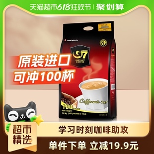 【进口】越南中原G7咖啡原味三合一速溶咖啡16g*100杯共1600g