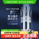 晨光文具中性笔0.5黑色水笔K35按动式红蓝碳素笔考试办公用签字笔