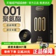 杜蕾斯避孕套001聚氨酯6只超薄安全套保险套套男成人用品官方正品