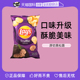 【自营】单品包邮 Lay's 乐事黑松露薯片100g/袋 新口味零食进口