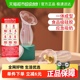 新贝硅胶集奶器产妇产后应急手动吸奶母乳接奶神器漏奶收集器8798