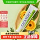 Boiron法国宝弘金盏花护肤膏小绿管儿童蚊虫叮咬温和舒缓止痒修护
