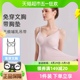 婧麒哺乳吊带背心春夏季薄款免穿内衣春秋喂奶防走光无痕哺乳文胸