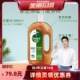 【美丽618】Dettol/滴露衣物家居消毒液750ml*1消毒