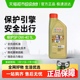 嘉实多极护0W40全合成机油汽车发动机机油国六标准四季通用