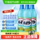 日本花王进口漂白水白衣除菌强力去黄增白发黄专用染色还原神器