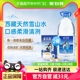 卓玛泉西藏天然雪山泡茶水4L*8大瓶母婴儿饮用水低钠淡矿冲奶粉