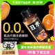 依能丑水丑橘枇杷风味饮料380ml*12瓶含膳食纤维