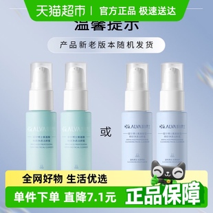 瑷尔博士洁颜蜜氨基酸洗面奶清洁温和保湿洁面60ml (30ml*2瓶)