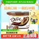 德芙丝滑醇香牛奶巧克力234g*1碗分享碗装散装休闲儿童小零食糖果