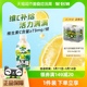 健力宝第五季番石榴口味水果饮料450ml×15瓶整箱