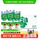 【进口】德国德亚脱脂纯牛奶 健身0脂肪营养早餐牛奶小奶整箱装