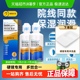 博士伦博视顿新洁护理液120舒润RGP硬性隐形眼镜OK镜清洁护理液
