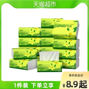 包邮 纸望 抽纸4层176张8/18/60包纸巾卫生纸家用实惠装面巾纸