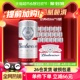 Budweiser/百威啤酒整箱经典醇正红罐拉格450ml*18听无礼袋聚会装